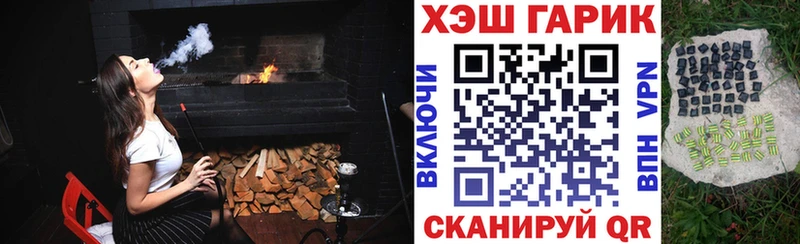 Наркошоп Сланцы Марихуана ГАШ