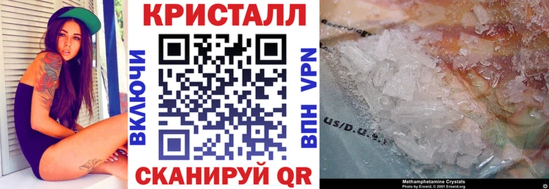 АМФ 97% где продают наркотики Сланцы