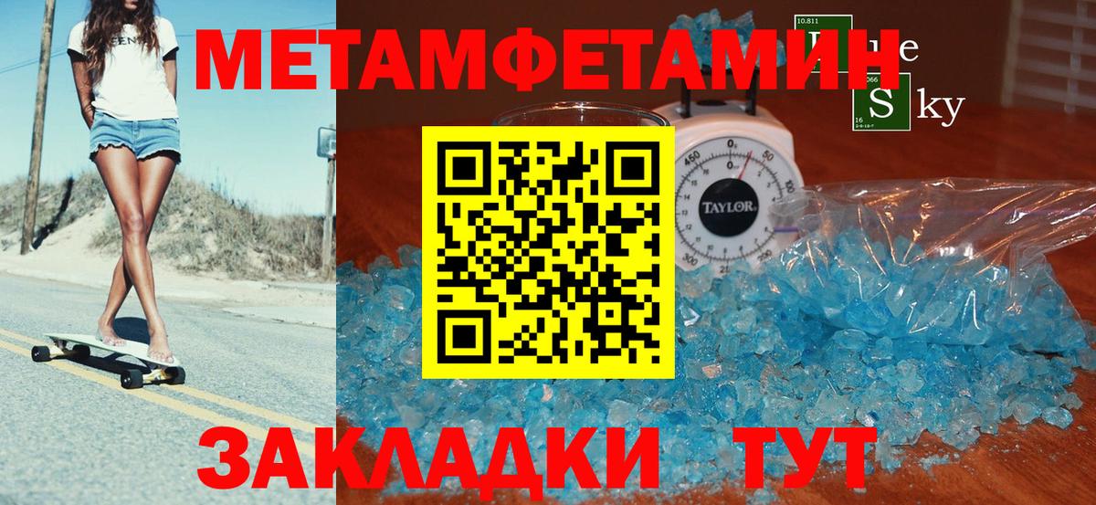 Amphetamine VHQ  АМФЕТАМИН  Сланцы  Вход с VPN 
