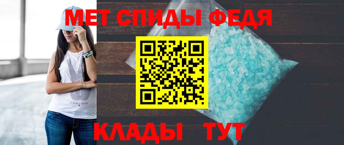 АМФ Premium Сланцы