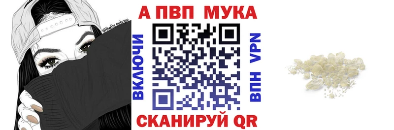 А ПВП Crystall  Сланцы 