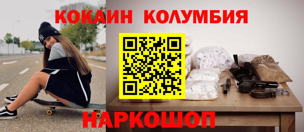 МЕФ Сланцы