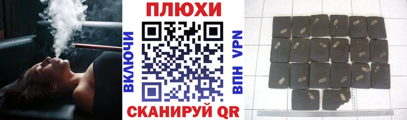 ГАШ hashish  KRAKEN tor  Сланцы 