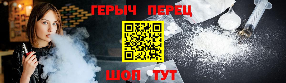 ГЕРОИН гречка Сланцы