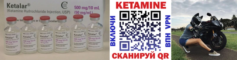 Кетамин VHQ  купить наркоту  Сланцы 