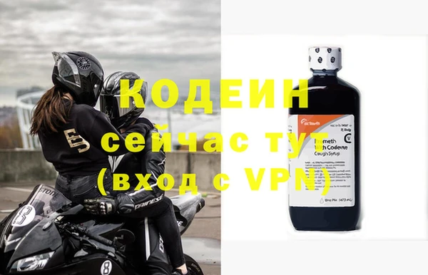 героин Лиски