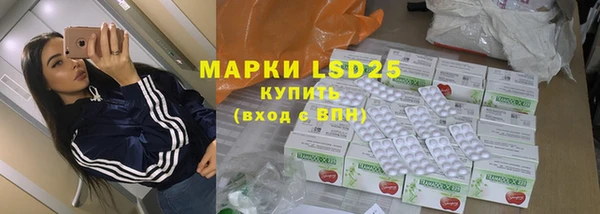 гашишное масло Одинцово