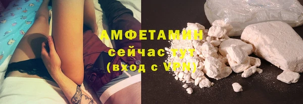 спиды Березники