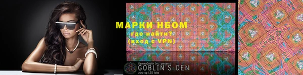 мескалин Липки