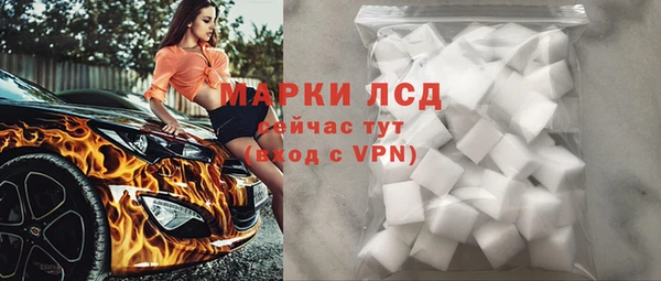 героин Лиски