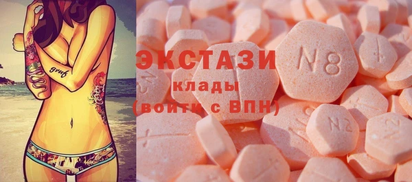 гашишное масло Одинцово