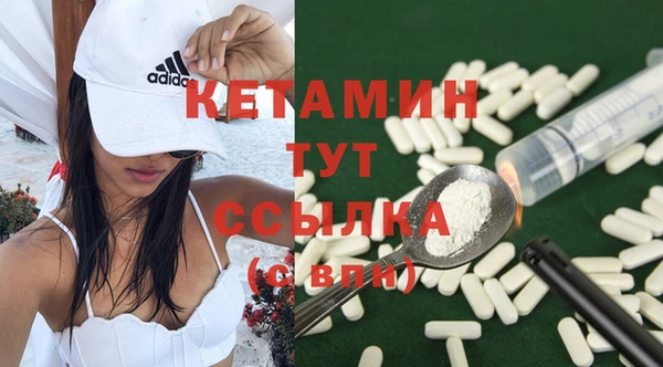 гашишное масло Одинцово