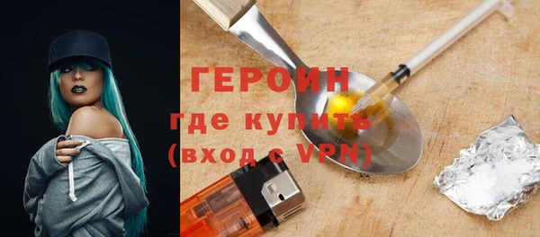 героин Лиски
