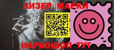 кокаин перу Кумертау