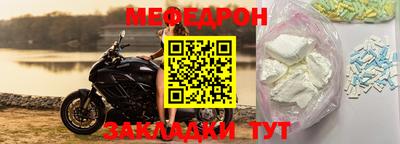 кокаин перу Кумертау