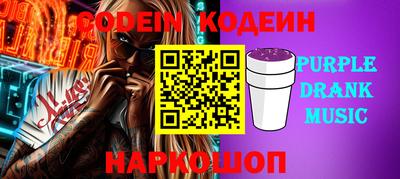 MESCALINE Кулебаки