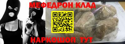 MESCALINE Кулебаки
