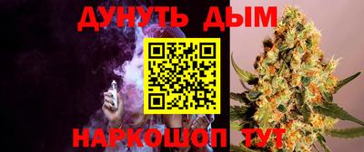 кокаин перу Кумертау