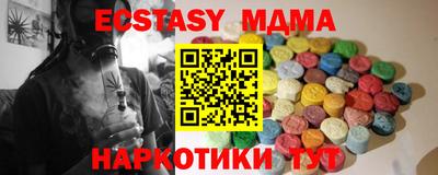 прущие крисы Кунгур