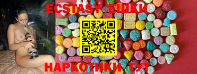 прущие крисы Кунгур