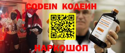 MESCALINE Кулебаки