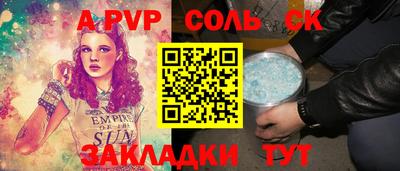 прущие крисы Кунгур