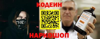 кокаин перу Кумертау
