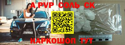 прущие крисы Кунгур