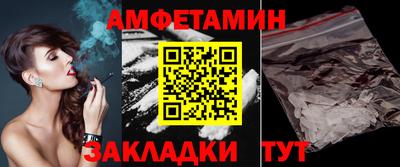 прущие крисы Кунгур
