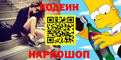 MESCALINE Кулебаки
