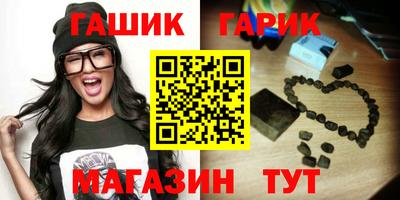 прущие крисы Кунгур