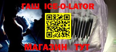 прущие крисы Кунгур