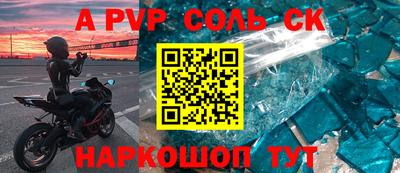 прущие крисы Кунгур