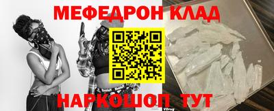 прущие крисы Кунгур