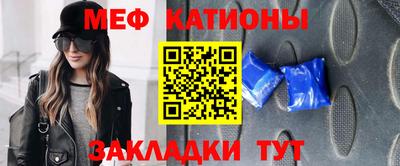 прущие крисы Кунгур