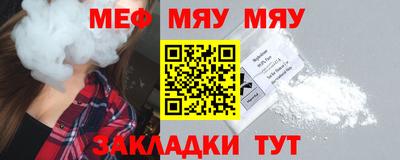 кокаин перу Кумертау
