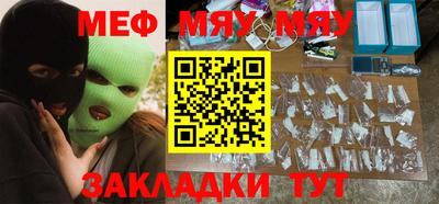 прущие крисы Кунгур