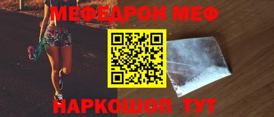 MESCALINE Кулебаки