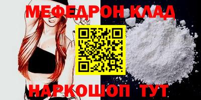 MESCALINE Кулебаки