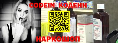 кокаин перу Кумертау