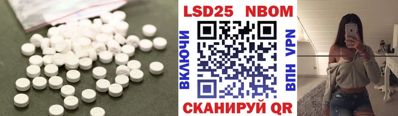 LSD-25 экстази кислота  купить наркоту  Сланцы 