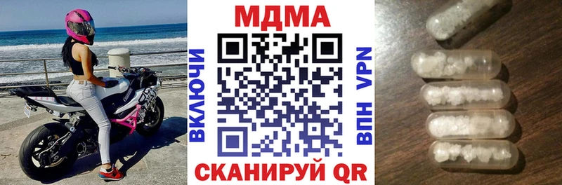 МДМА Molly  ОМГ ОМГ как войти  Сланцы 
