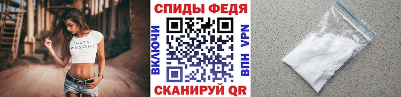 Первитин кристалл  Сланцы 
