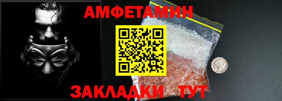 МЕТАМФЕТАМИН Декстрометамфетамин 99.9% Сланцы