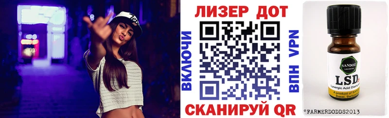 Наркотические марки 1500мкг  Сланцы 