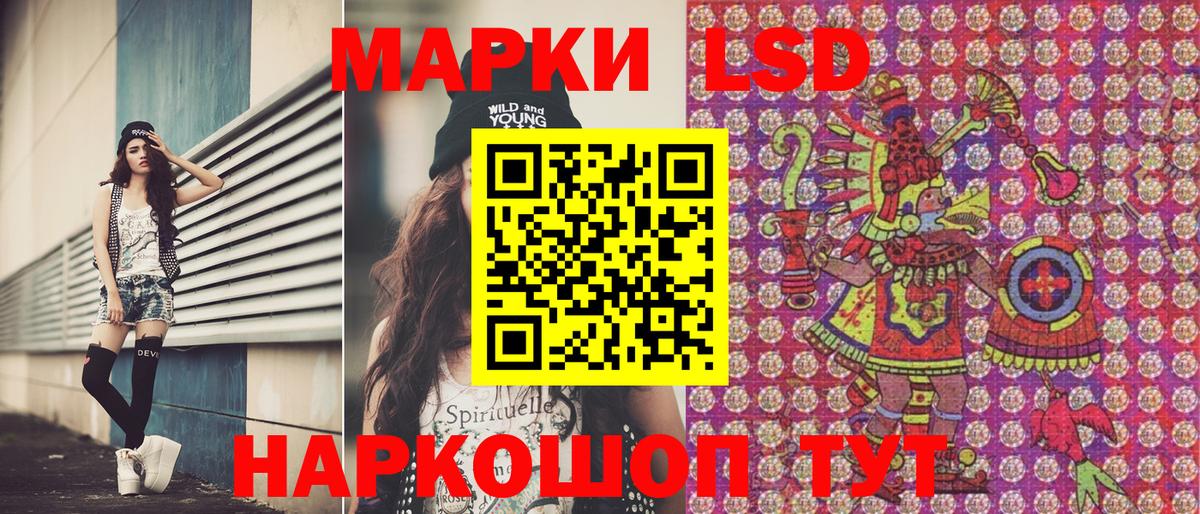 Марки 25I-NBOMe 1,8мг  Марки NBOMe  Сланцы  Вход с VPN 