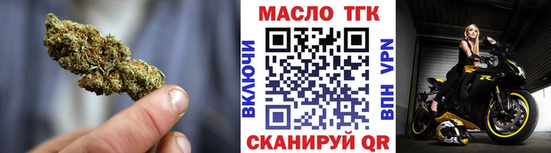Дистиллят ТГК жижа Сланцы