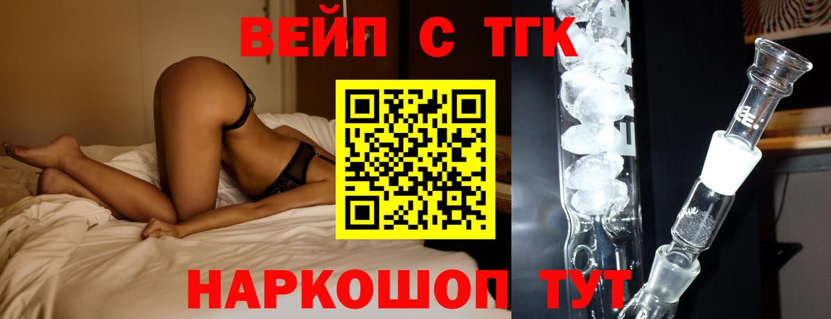 Сланцы  ТГК Wax  Вход с VPN 