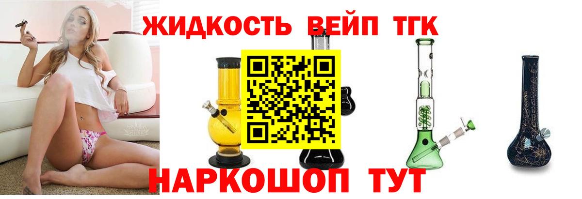 Дистиллят ТГК гашишное масло Сланцы