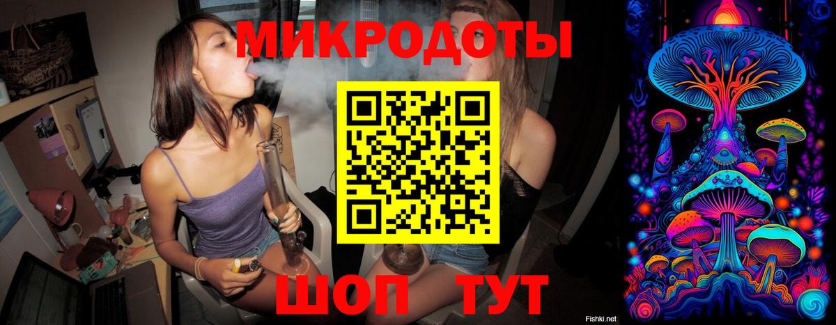 Псилоцибиновые грибы Cubensis  Вход с VPN  Галлюциногенные грибы ЛСД  купить наркоту  Сланцы 